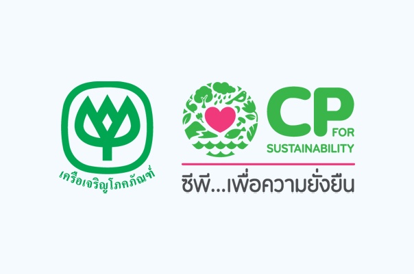 CP for Sustainability Award from the Charoen Pokphand Group