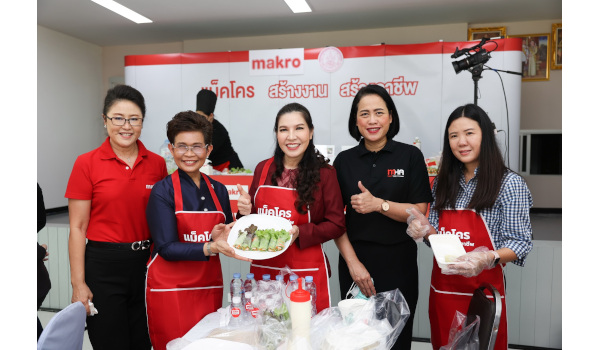 ‘แม็คโคร’ เดินหน้าสู่เป้าหมาย สร้างงานสร้างอาชีพ 4 แสนรายในปี 2573 จับมือ กรมส่งเสริมและพัฒนาคุณภาพชีวิตคนพิการ เปิดโครงการสร้างงานสร้างอาชีพปี 2566