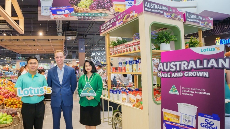 โลตัส ร่วมกับ ออสเทรด จัดงาน Australian Made and Grown นำเข้าอาหารเครื่องดื่ม วัตถุดิบคุณภาพเยี่ยม จากออสเตรเลียส่งตรงสู่โลตัส