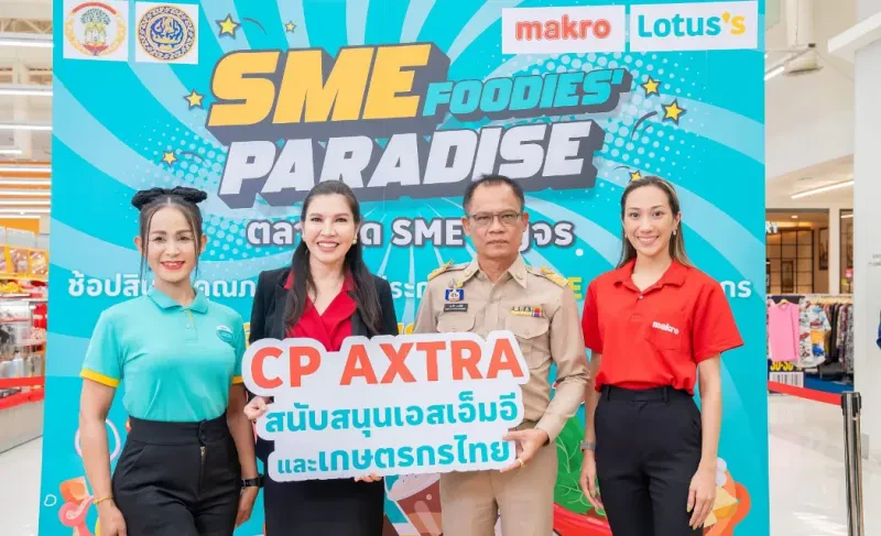 หอการค้าไทยและสภาหอการค้าแห่งประเทศไทย หอการค้าจังหวัดพระนครศรีอยุธยา จับมือจังหวัดพระนครศรีอยุธยา จัดงาน “SME FOODIES’ PARADISE ตลาดนัด SME สัญจร” ส่งเสริมเกษตรกรและ SME ท้องถิ่น ขับเคลื่อนเศรษฐกิจชุมชน