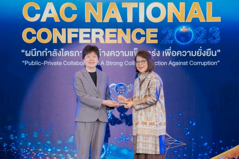 โลตัส คว้ารางวัล CAC Change Agent Award 2023  สะท้อนองค์กรธรรมาภิบาลยอดเยี่ยม ร่วมต่อต้านคอร์รัปชันของภาคเอกชนไทย