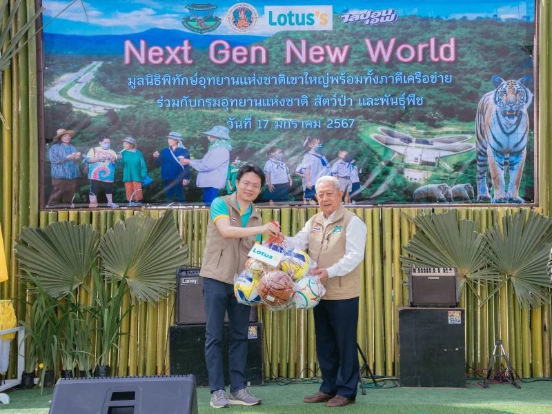 โลตัส จับมือมูลนิธิพิทักษ์อุทยานแห่งชาติเขาใหญ่ ร่วมปลูกป่า ผ่านโครงการ  Next Gen New World มุ่งขับเคลื่อนสิ่งแวดล้อมที่ดี