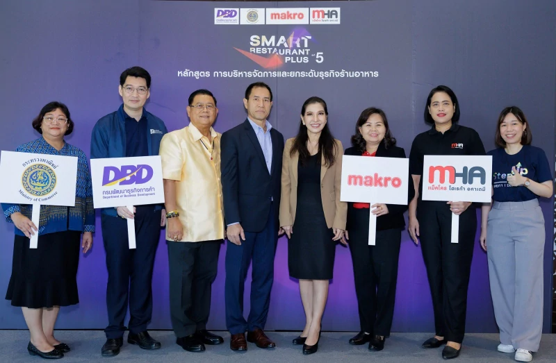 แม็คโครจับมือกรมพัฒนาธุรกิจฯ เสริมแกร่งธุรกิจร้านอาหารทั่วไทยให้มีศักยภาพ  นำร่องจัดอบรม “Smart Restaurant Plus” รุ่น 5 พัฒนาผู้ประกอบการภาคตะวันออก  ต่อยอดไอเดียธุรกิจ รับการท่องเที่ยวเติบโต