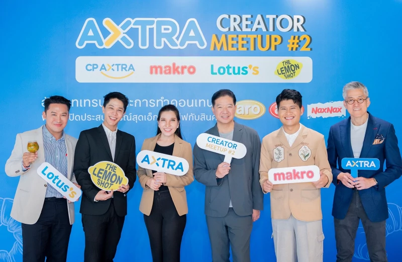 “ซีพี แอ็กซ์ตร้า” จัดงาน “AXTRA Creator Meetup ครั้งที่ 2” รวมพลชาวครีเอเตอร์สาย Content อัปเดตเทรนด์-เทคนิคการทำคอนเทนต์สุดจึ้ง  พร้อมเปิดประสบการณ์พิเศษกับสินค้าของแม็คโคร-โลตัส