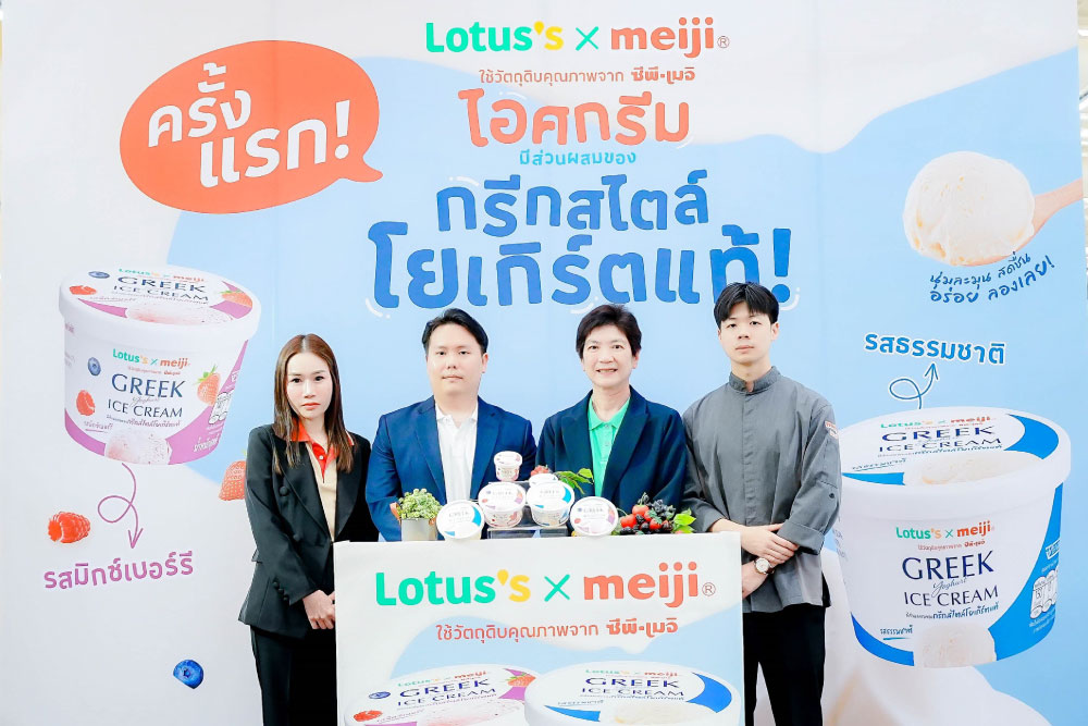 First of Its Kind! Lotus's x CP-Meiji Launches "Greek Yoghurt Ice Cream" Delicious, Refreshing, and Healthy in Every Bite