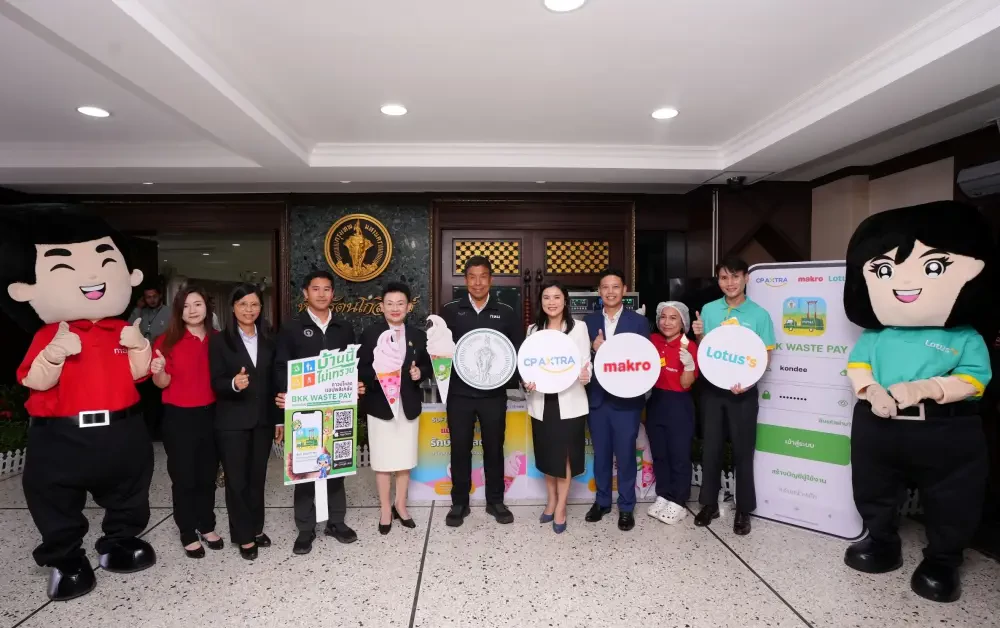 ‘CP AXTRA’ Joins Forces for Sustainability, Targeting for Net Zero by 2050 Signs MoU with Bangkok Metropolitan Administration (BMA) on Food Waste Reduction  to Mark World Environment Day