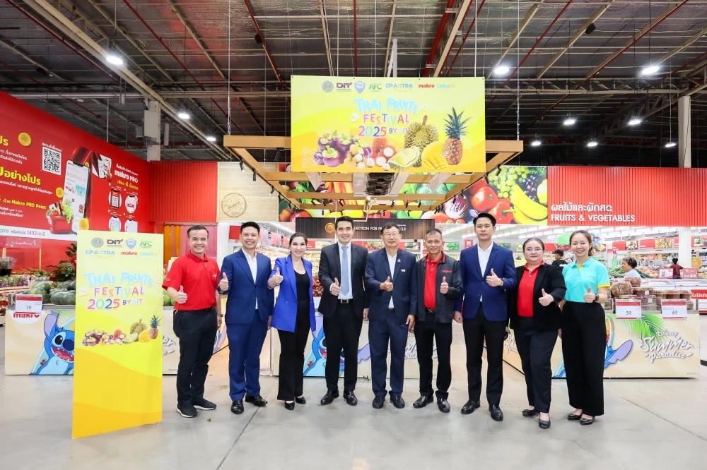 ‘ซีพี แอ็กซ์ตร้า’ ร่วมมือ ‘กรมการค้าภายใน และศูนย์ AFC’ เดินหน้าสนับสนุนเกษตรกรไทย ส่งผลไม้สดจากสวนสู่เทศกาล “Thai Fruit Festival 2025 BY DIT” ที่แม็คโคร-โลตัสทั่วประเทศ