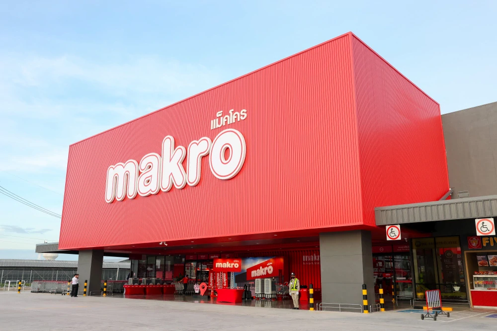 แม็คโคร เปิดสาขาจอหอ (ตลาดโรงทอ) เติมเต็มครบทุกความต้องการ ด้วยสินค้าสด ครบ คุ้ม ราคาส่ง พร้อมจัดโปรฉลองสาขาใหม่ ย้ำแนวคิดแม็คโครเคียงข้างเกษตรกรไทย