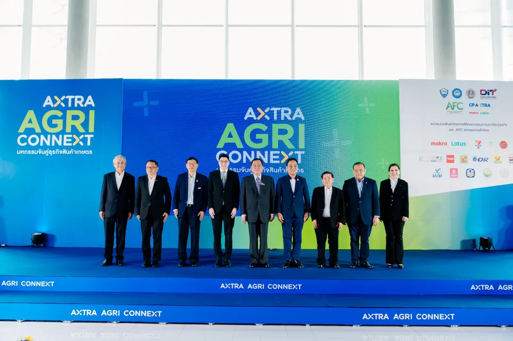ซีพี แอ็กซ์ตร้า เดินหน้าจับมือภาครัฐ-เอกชน สร้างโอกาสทางการตลาดเพื่อเกษตรกรไทย จัด “AXTRA AGRI-Connext มหกรรมจับคู่ธุรกิจสินค้าเกษตร” เพิ่มช่องทางจำหน่ายอย่างยั่งยืน