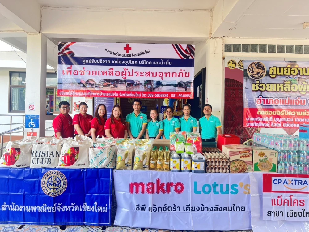 CP AXTRA Delivers Urgent Aid to Flood Victims in Mae Chaem Emergency supplies sent to central kitchen after landslides and flash floods
