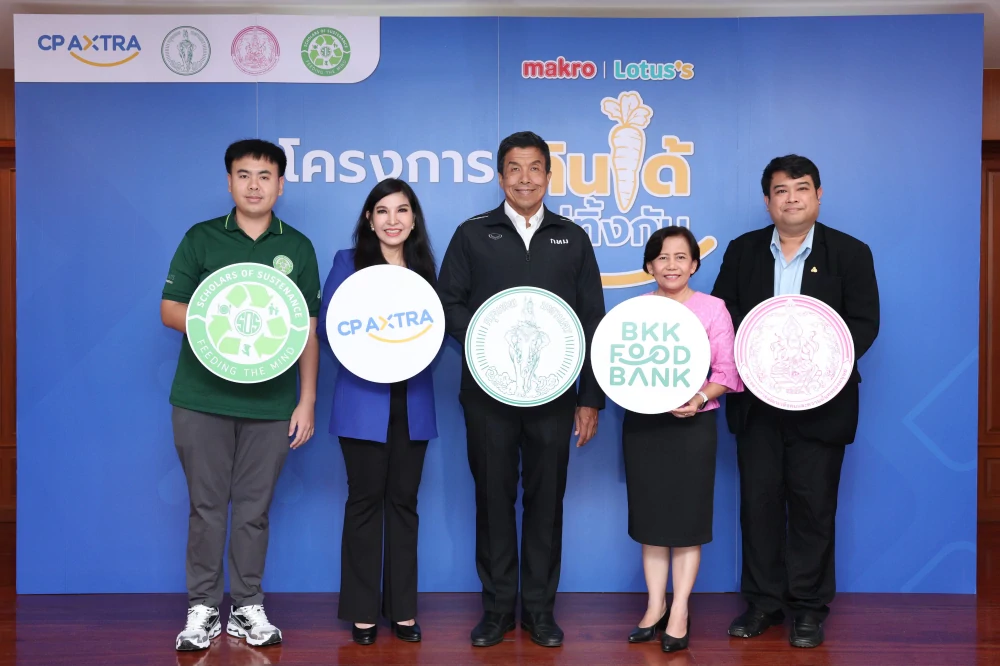 CP AXTRA teams up with Bangkok Food Bank, Ministry of Social Development and Human Security (MSDHS) and SOS to deliver millions of meals for the vulnerable