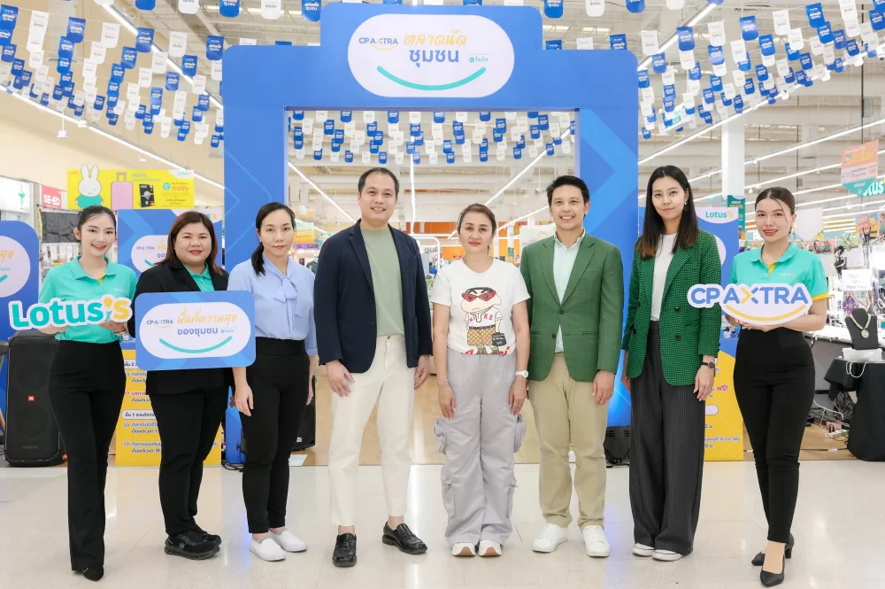 ซีพี แอ็กซ์ตร้า จัดงาน “พื้นที่ความสุขของชุมชน”  มุ่งส่งเสริมด้านสุขภาพ เศรษฐกิจ และสิ่งแวดล้อม ตอกย้ำการเป็นศูนย์กลางการใช้ชีวิตของคนในชุมชน