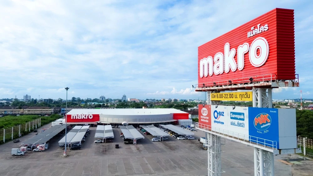 Makro Rayong Elevates the Shopping Experience with New  “Max Zone” Concept — Fresh, Complete, Great Value at Wholesale Prices Introducing Advanced Fresh-Keeping Innovations for Consumers