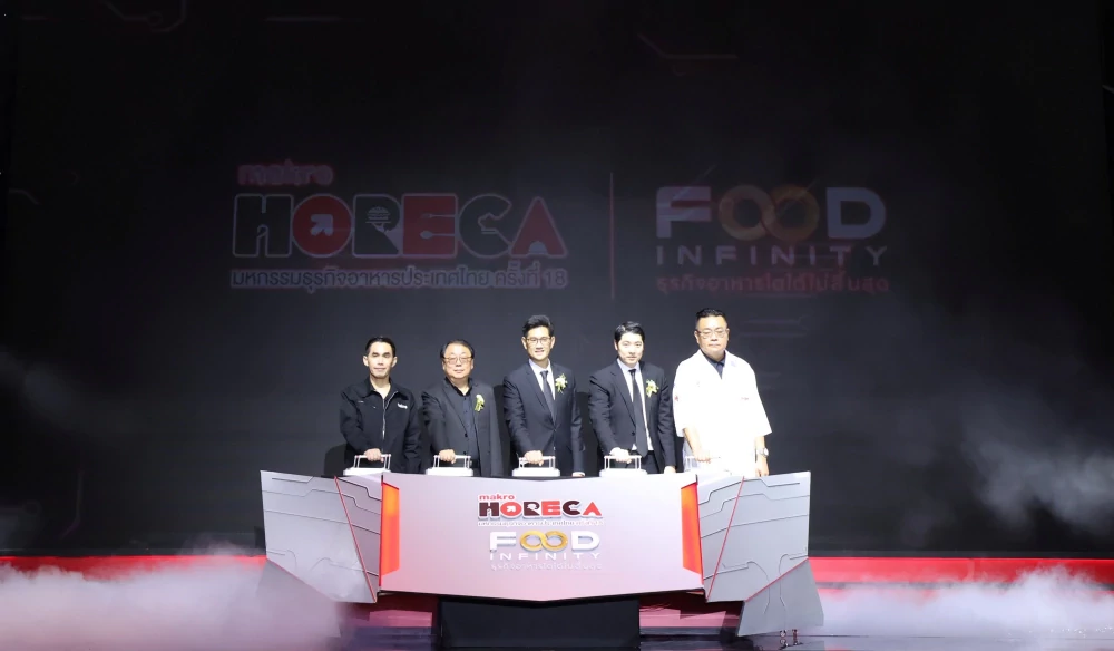 แม็คโคร เปิดมหกรรมธุรกิจอาหารแห่งปี ‘makro HoReCa 2025’ ยกระดับผู้ประกอบการไทย ภายใต้แนวคิด ‘FOOD INFINITY ธุรกิจอาหารโตได้ไม่สิ้นสุด’