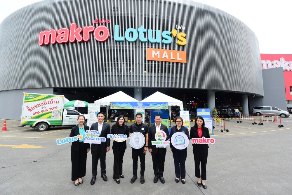 CP AXTRA Partners with WasteBuy Delivery to Launch “AXTRA Green Together” Initiative Promoting Sustainable Waste Separation through the “Weekend Recycle Market” and RVM Installation Nationwide