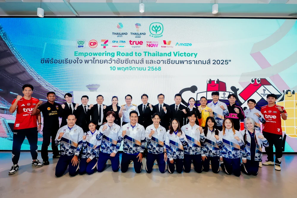 ซีพี แอ็กซ์ตร้า หนุนทัพนักกีฬาไทยสู่ชัยชนะ ซีเกมส์–อาเซียนพาราเกมส์ 2025 พร้อมชวนคนไทยร่วม ‘เชียร์สุดใจ เชียร์ไทย ไปกับซีพีแอ็กซ์ตร้า’