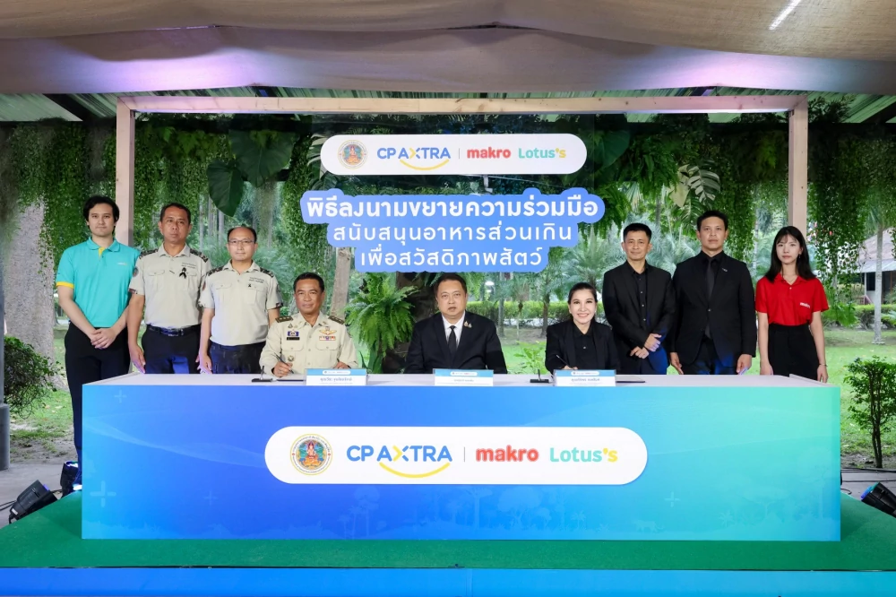 CP AXTRA and the Department of National Parks Extend Partnership to Donate Surplus Food, Enhancing Wildlife Welfare and Food Security for Sustainable Conservation