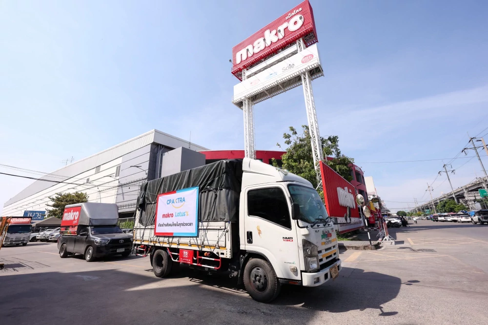 ซีพี แอ็กซ์ตร้า อาสา ผนึกกำลังพันธมิตร ลำเลียงถุงยังชีพและของจำเป็น  ลงพื้นที่หาดใหญ่ ช่วยเหลือผู้ประสบภัยน้ำท่วมอย่างเร่งด่วน