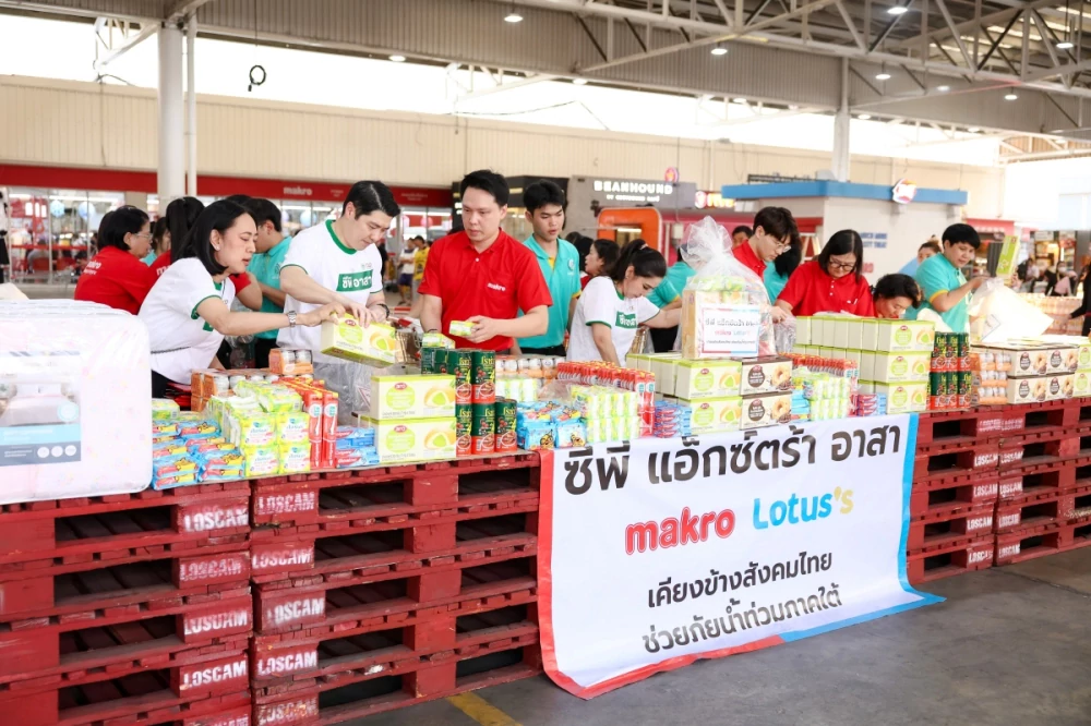 ซีพี แอ็กซ์ตร้า ระดมทีมลงพื้นที่ ช่วยบรรเทาผลกระทบ–ฟื้นฟูผู้ประสบอุทกภัยภาคใต้ พร้อมเดินหน้าส่งต่อความช่วยเหลือต่อเนื่อง