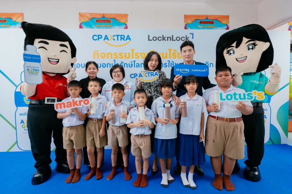 CP AXTRA and LocknLock Advance CSR Commitment with “โรงเรียนไร้ขยะ” Initiative to Strengthen Environmental Awareness and Reduce Plastic Consumption Among Youth