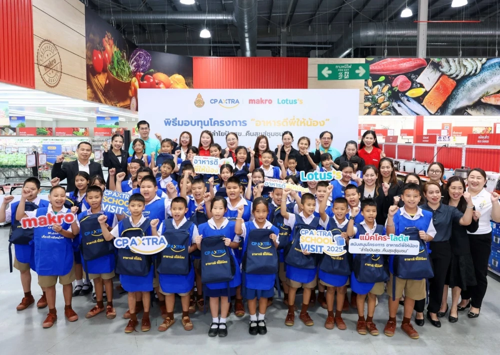 CP AXTRA Continues “อาหารดีพี่ให้น้อง” Initiative, Providing Nutritious Lunch Ingredients to Students Nationwide