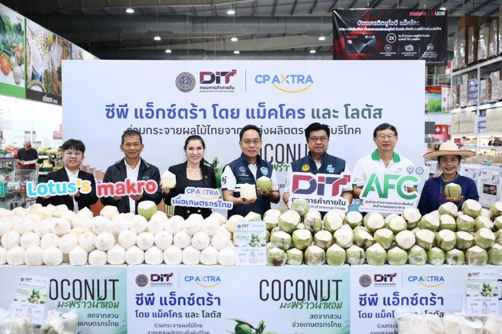 “แม็คโคร–โลตัส” จับมือกรมการค้าภายใน  เดินหน้าภารกิจกระจายผลไม้จากสวนสู่ผู้บริโภคทั่วประเทศ ส่งต่อมะพร้าวน้ำหอมสด คุณภาพดี ช่วยเกษตรกรไทย