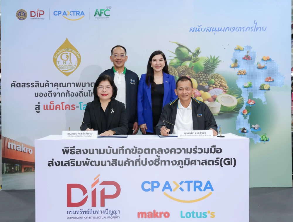 Makro–Lotus’s under CP AXTRA strengthens its position as Thailand’s No.1 GI product hub, partnering with the Department of Intellectual Property to drive grassroots economy toward sustainability