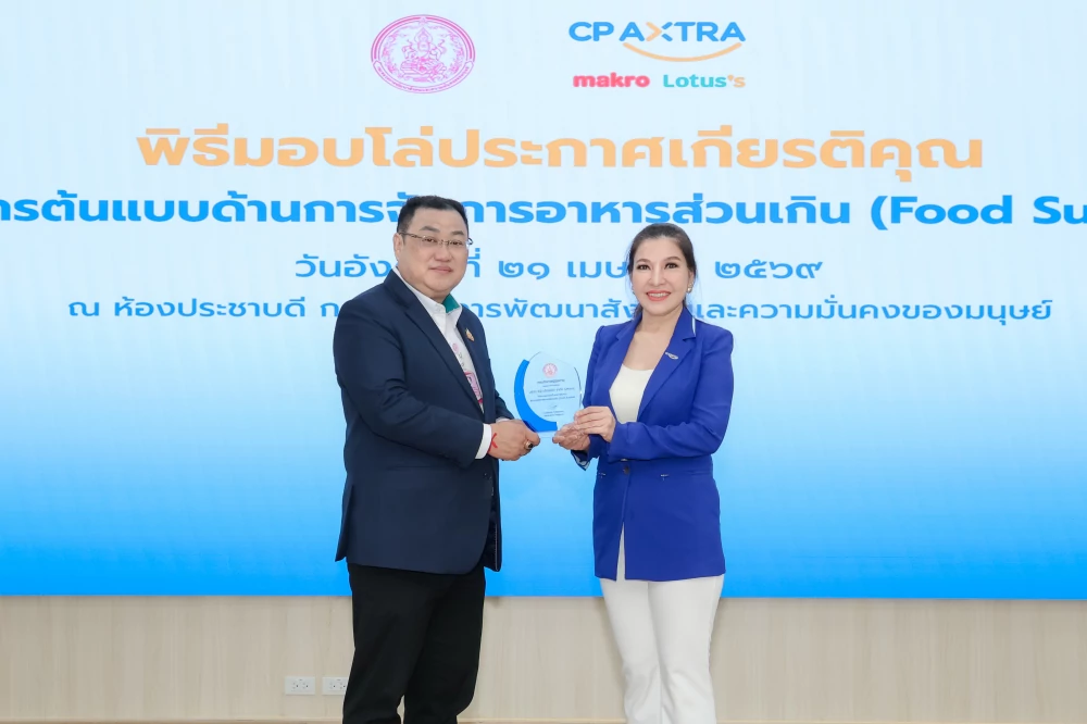 CP AXTRA Receives Recognition as a Model Organization for Food Surplus Management