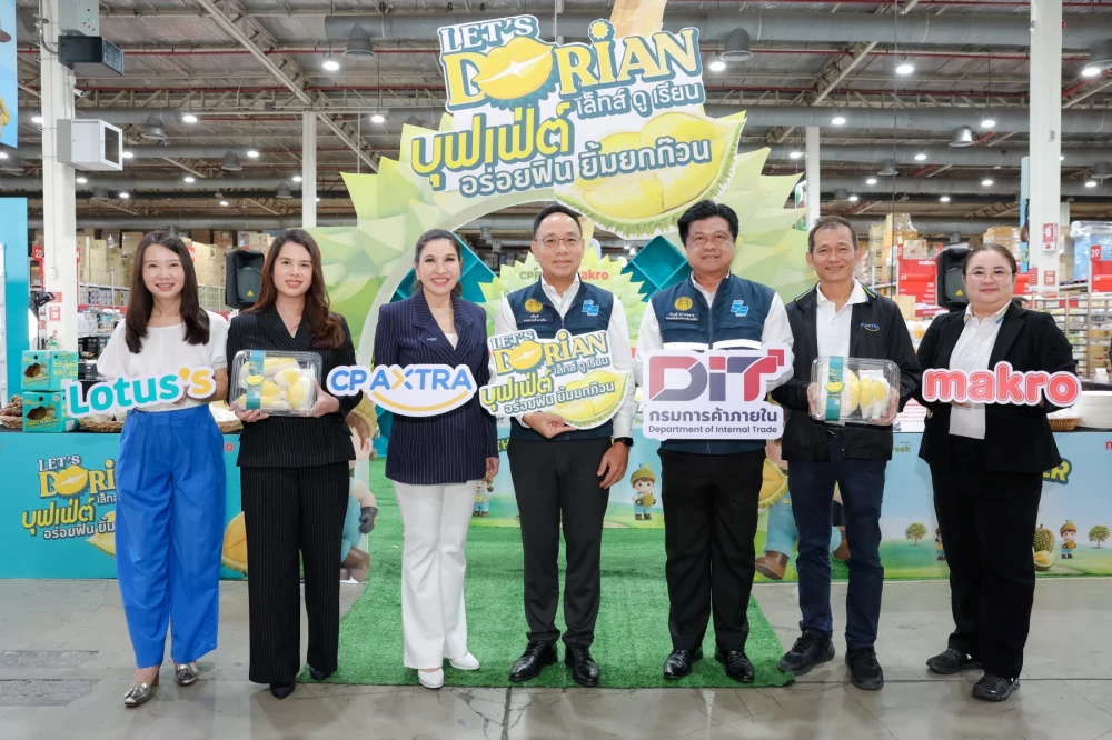 แม็คโคร-โลตัส ภายใต้ ซีพี แอ็กซ์ตร้า  ตั้งเป้ารับซื้อทุเรียนจากเกษตรกรชาวสวนตลอดปีกว่า 22 ล้านกิโลกรัม  พร้อมชวนอิ่มฟินทุเรียนไม่อั้น กับงาน “Let’s Dorian บุฟเฟ่ต์ อร่อยฟิน ยิ้มยกก๊วน”