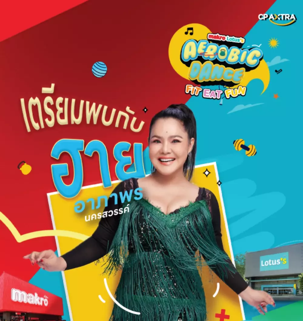 “Hi Apaporn” Brings Back the Iconic Mall Aerobics Vibe at Lotus’s Before Keeping the Energy Going at Makro with “Dada Miss Grand Kalasin 2026”