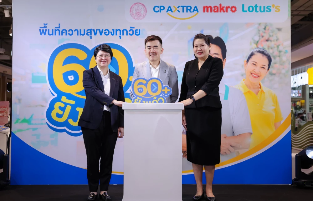 CP AXTRA’s Makro–Lotus’s Drives an Active Seniors Community Launches “60 ยังแจ๋ว คลับ” as a Happiness Space for Seniors