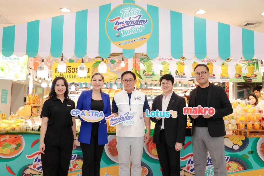 แม็คโคร-โลตัส แหล่งรวมร้านค้า “ไทยช่วยไทยพลัส” มากที่สุดในประเทศ  สนับสนุนผู้ประกอบการรายย่อยกว่า 10,000 ร้านค้า  ขับเคลื่อนเศรษฐกิจไทย เสริมกำลังซื้อ พร้อมลดค่าครองชีพ