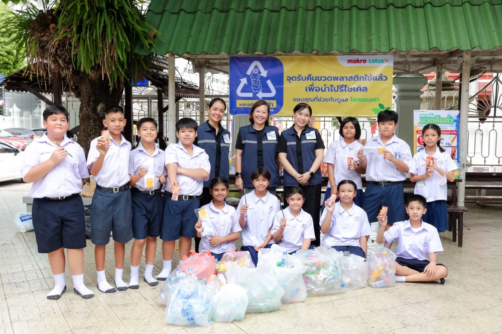 CP AXTRA Advances AXTRA Circular Impacts Initiative Transforming Plastic Bottles into 10,000 Recycled School Uniforms  for Thai Students Nationwide, Targeting 10.5 Million Bottles for Recycling in 2026