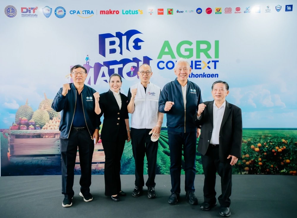 CP AXTRA Reinforces Its “Platform of Opportunity” Strategy to Drive Thailand’s Grassroots Economy