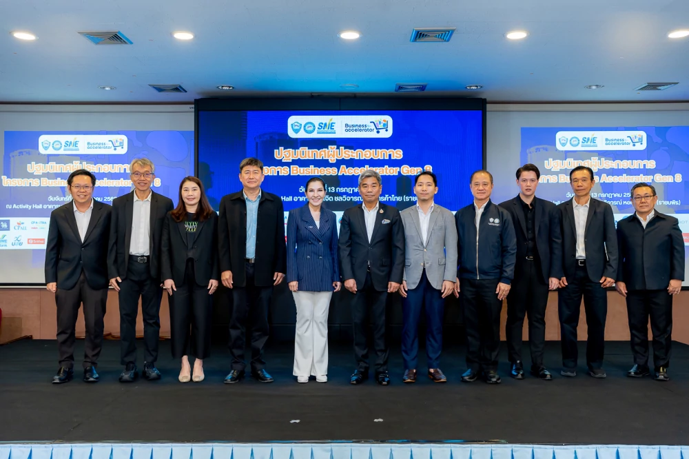 CP AXTRA Shares Vision, Supporting Modern Trade to Drive Sustainable Growth for Thai SMEs