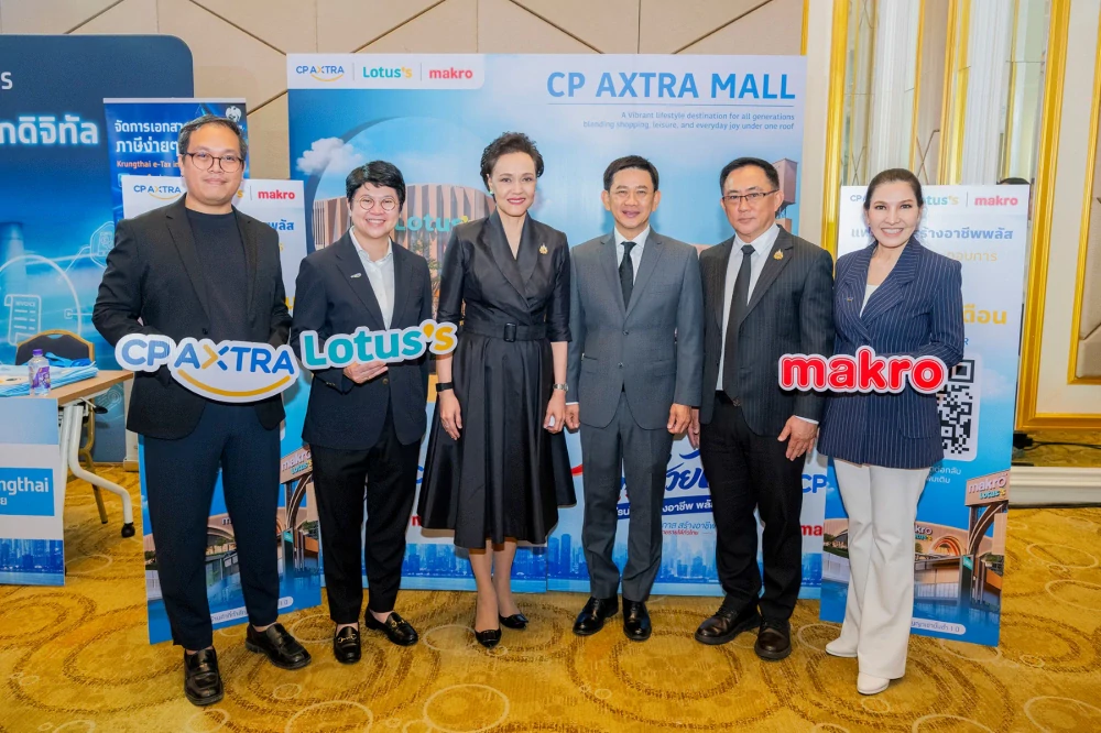 ซีพี แอ็กซ์ตร้า ผนึกกำลังภาครัฐ หนุนผู้ประกอบการเริ่มต้นธุรกิจ เปิดพื้นที่ “แม็คโคร-โลตัส” ขายฟรี 6 เดือน ผ่านโครงการ "ไทยช่วยไทย แฟรนไชส์สร้างอาชีพ พลัส"