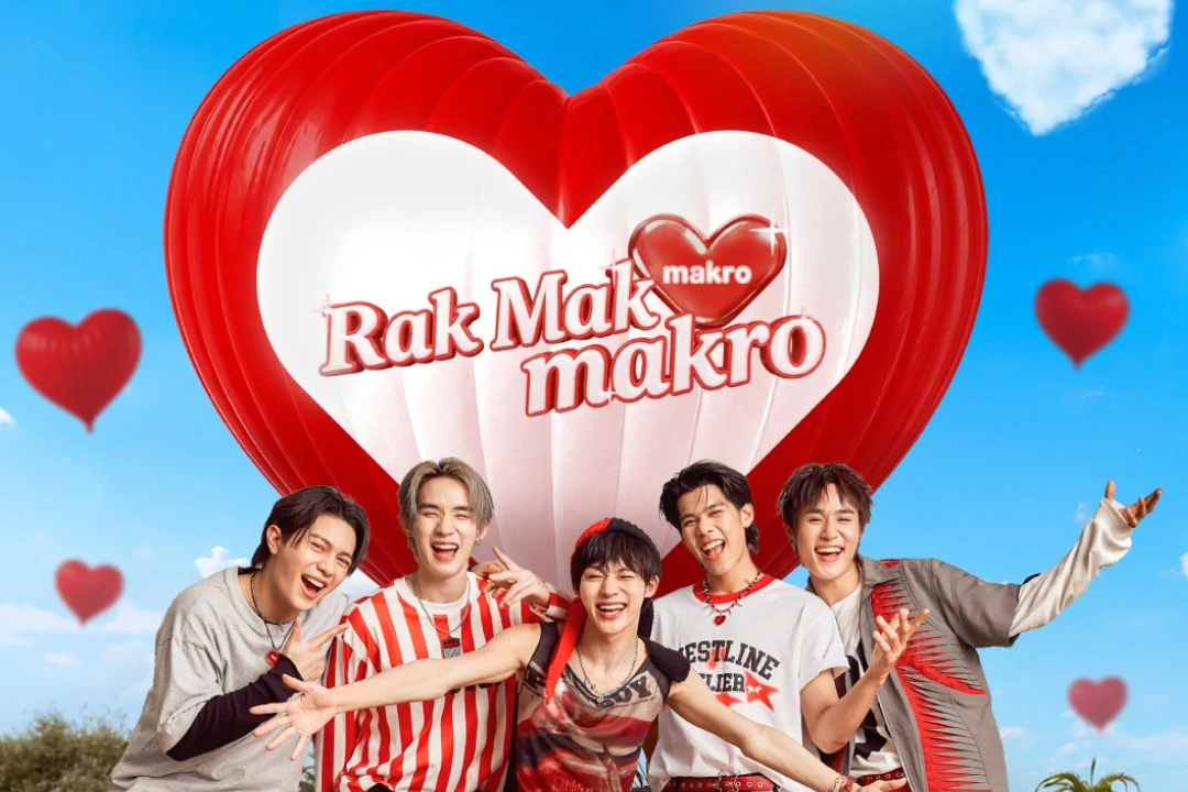 เซอร์ไพรส์แรง! "แม็คโคร" ดึง "LYKN" นั่งแท่นพรีเซนเตอร์กลุ่มแรก ฉลอง 37 ปี สุดยิ่งใหญ่