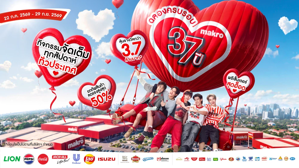 Makro Celebrates 37th Anniversary with “Rak Mak Makro” Campaign Thanking Thai Customers and Entrepreneurs for Decades of Shared Growth