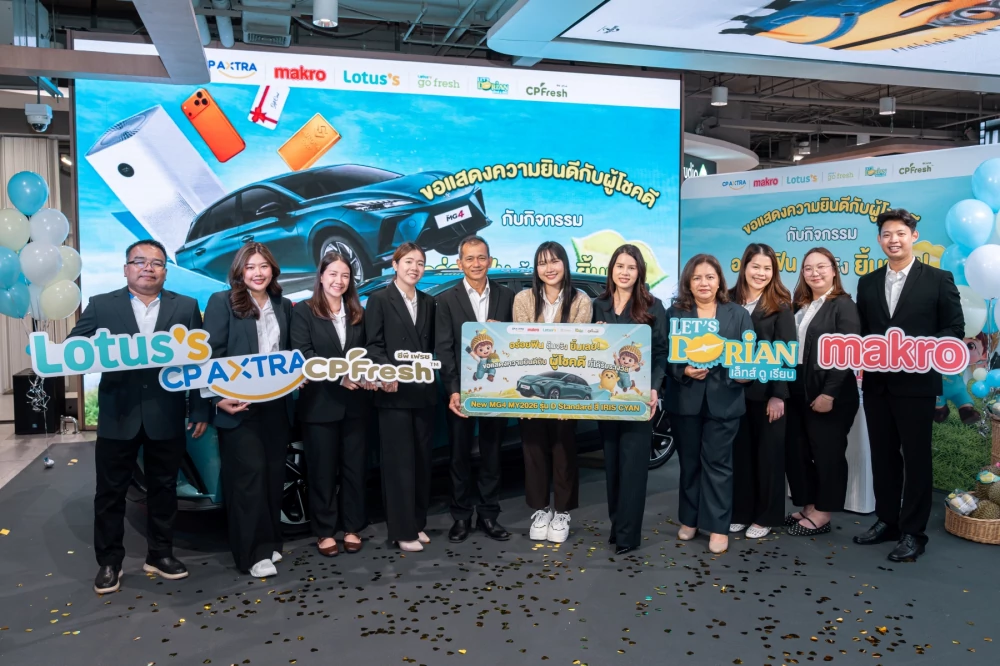 Makro and Lotus’s under CP AXTRA, in collaboration with CP Fresh, Present Grand Prizes to Winners of “Let's Dorian อร่อยฟิน ลุ้นจริง ยิ้มเลย” Campaign Awarding Prizes Worth THB 1.17 Million