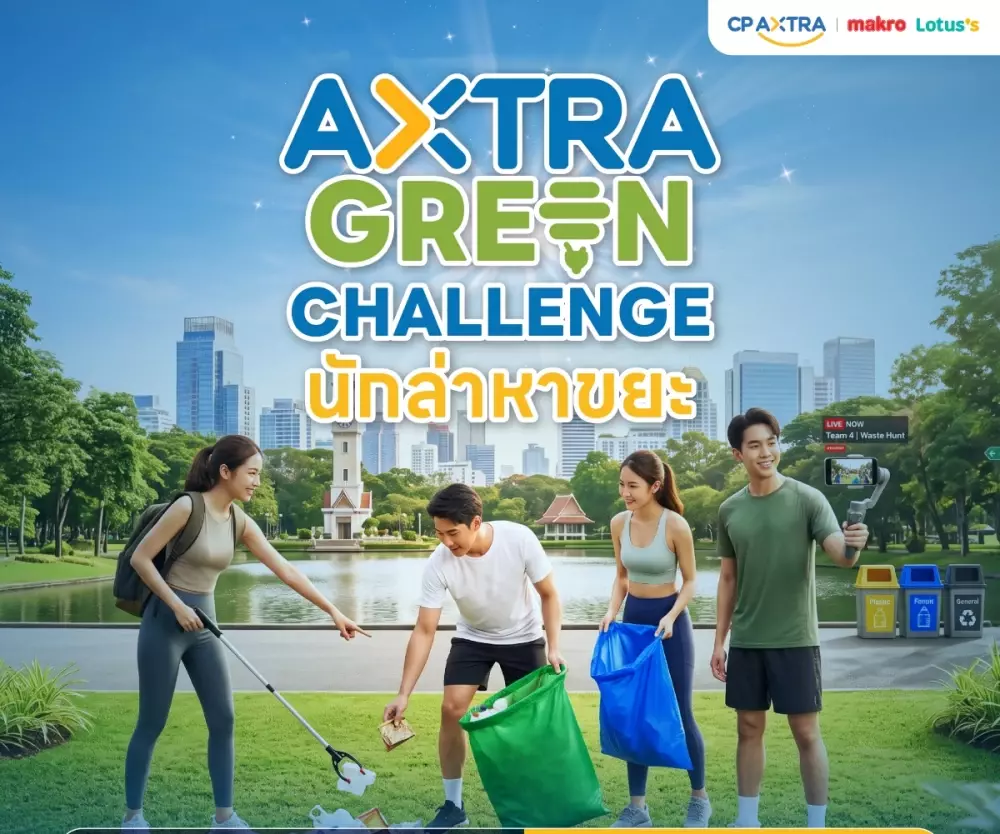 CP AXTRA Launches “AXTRA GREEN CHALLENGE นักล่าหาขยะ” Mobilizing Bangkok Communities to Help Create a Cleaner, More Livable City