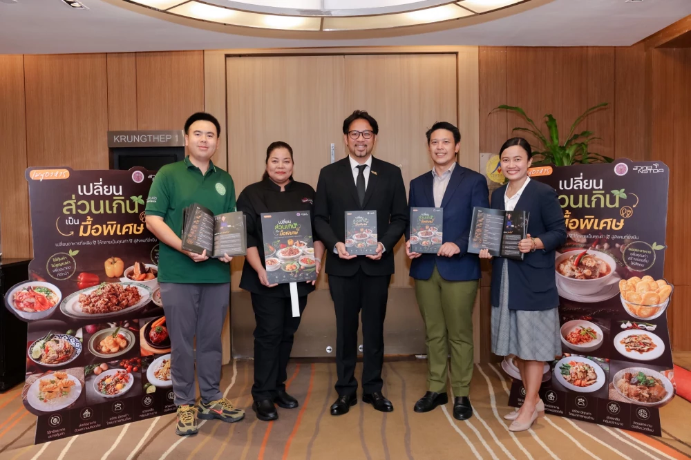 CP AXTRA Joins Forces with NSTDA and SOS Thailand to Transform Surplus Food into Social Value Co-Creating a Cookbook to Share Chef-Created Recipes with Community Kitchens and Communities Nationwide