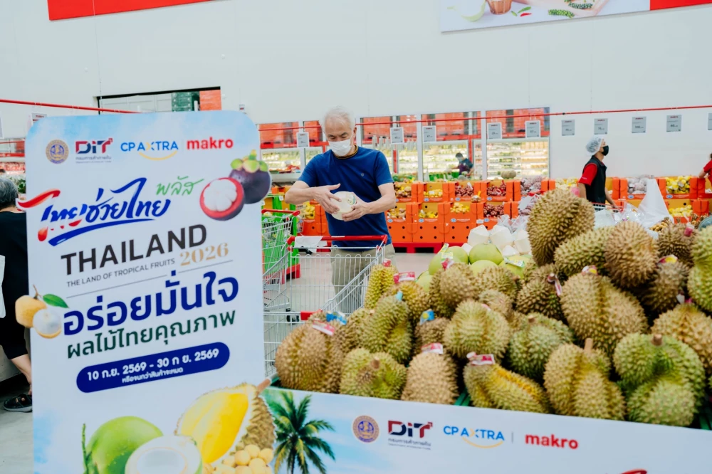 CP AXTRA Joins Forces with the Department of Internal Trade Bringing “Max–Nat” and “Tutor–Yim” to Add Star Power to  “Thailand: The Land of Tropical Fruits 2026” at Makro–Lotus’s