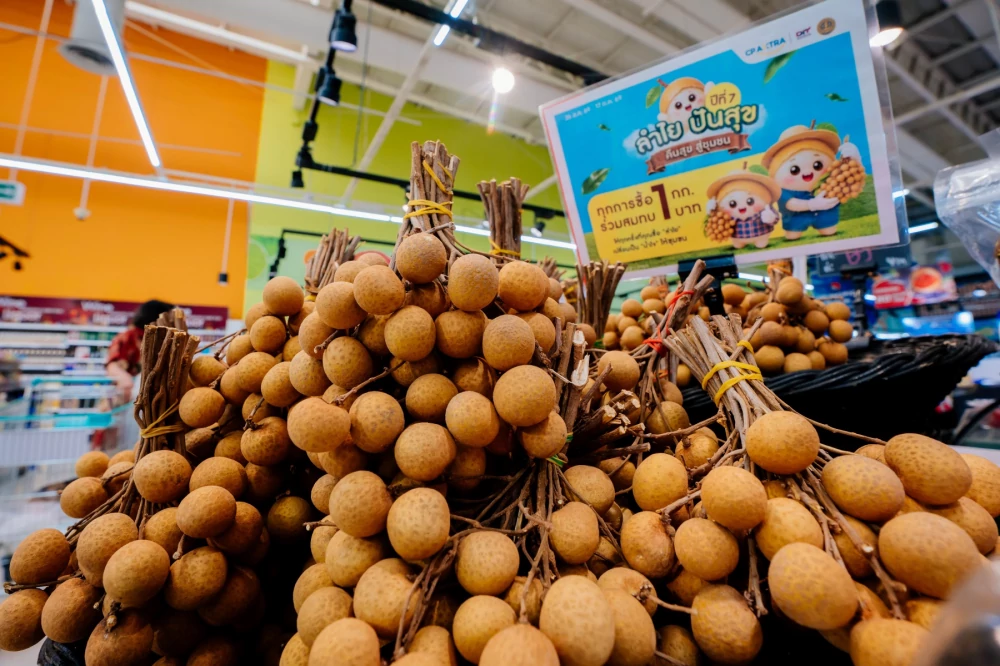 CP AXTRA Continues “ลำไย ปันสุข…คืนสุข สู่ชุมชน” for the 7th Year Supporting Thai Farmers While Contributing to “อาหารดีพี่ให้น้อง” to Provide School Lunch Ingredients for Students Nationwide