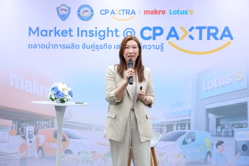 ซีพี แอ็กซ์ตร้า เปิดเวที “ตลาดนำการผลิต” สร้างโอกาสสินค้าไทยสู่ Modern Trade เรียนรู้ Insight ตลาด พร้อมเจรจาธุรกิจกับ Buyer ตัวจริง