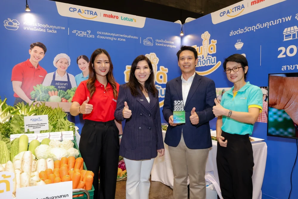 CP AXTRA Receives “The Best Sustaining Partner Awards 2026”  at SOS Thailand Awards 2026 Reaffirming Its Commitment to Surplus Food  Redistribution and Creating Sustainable Social Value
