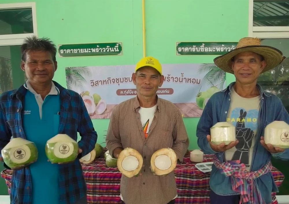 CP AXTRA Drives Sustainable Growth for Thai Agricultural Products Organic Aromatic Coconuts Earn CFP Label for the First Time Adding Value Through Environmental Certification